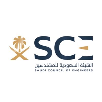 Saudi Council of Engineers